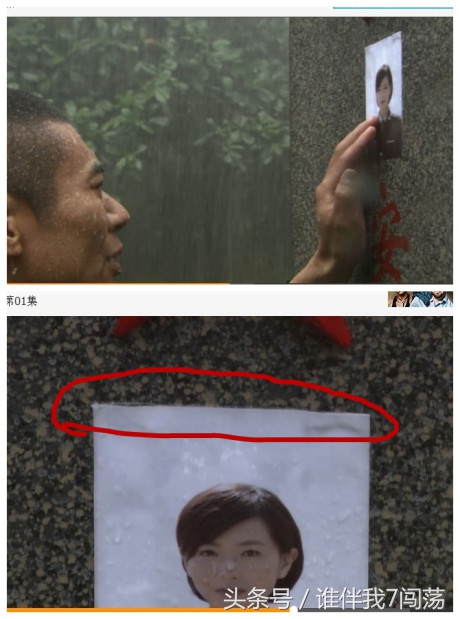 特种兵之火凤凰女兵被铐,火凤凰叶寸心被铐