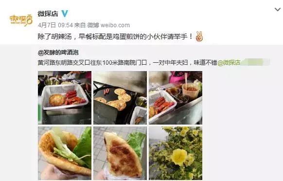 郑州最好的私藏馆子,郑州10家好评如潮的饕餮馆子