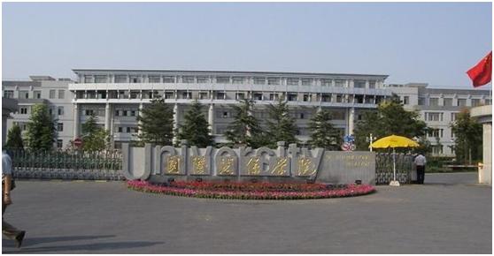 薪资水平较高的211大学,9所本科高校