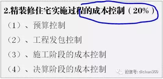 龙湖的精装房装修质量如何,龙湖的精装经验总结