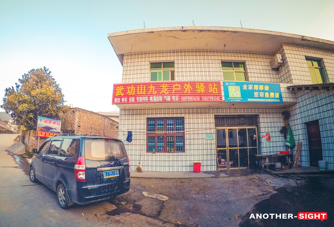 武功山重装穿越,武功山重装穿越路线