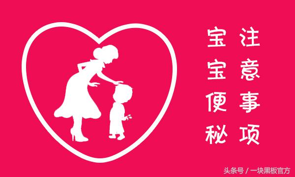 喝奶粉三四天不拉便便什么情况,10个月婴儿三四天不拉便便正常