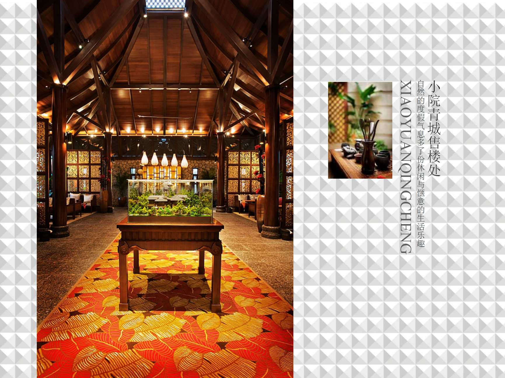 成都龙发装饰设计顾问,成都市高端别墅装饰设计公司