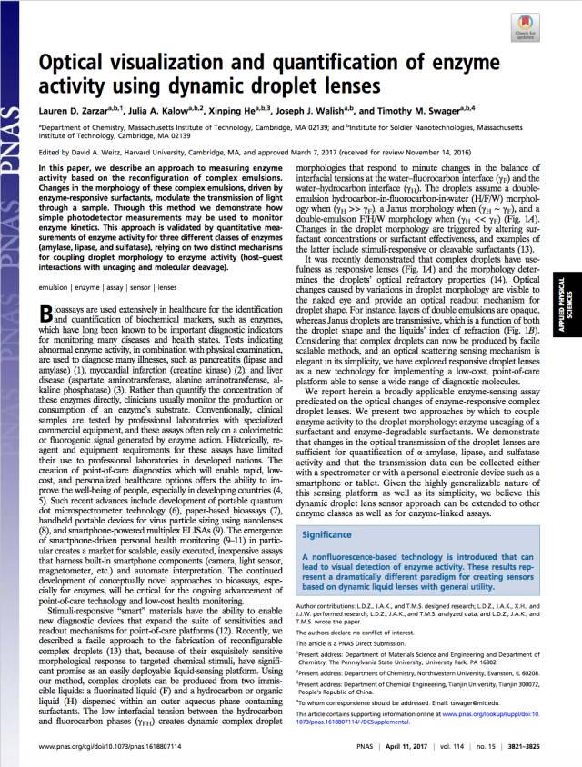 科学论文基础知识,科学史高质量论文