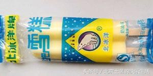 北冰洋汽水草莓味回忆童年,北冰洋冰激凌儿时