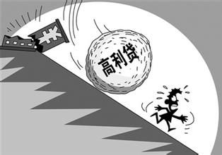 多少分利息算高利贷吗?月息几分是多少利息?为你详解高利贷