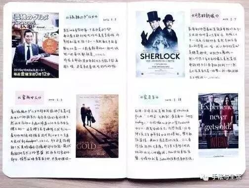 一支笔一页手账,一本有回忆的手账