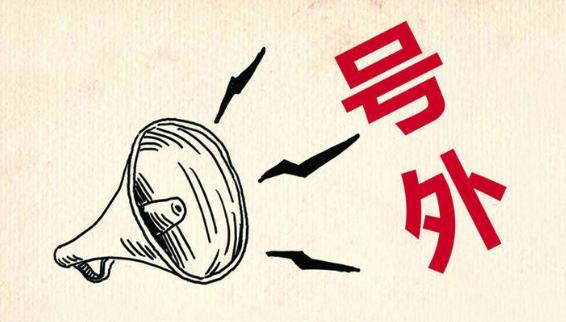 官方微信公众号注销,微信公众号被注销了