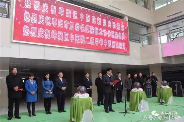 五年七大看点，峄城区妇女儿童发展“十二五”成绩单来了