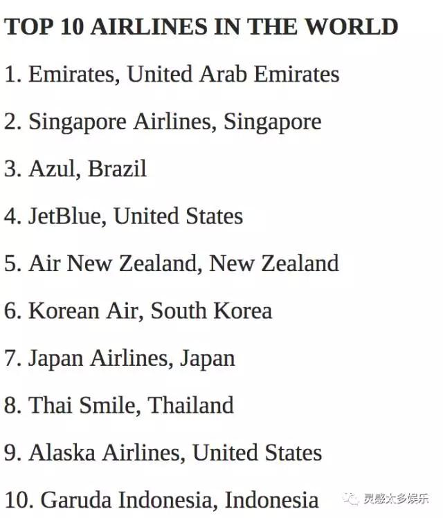 美联航被打乘客获赔,美联航闹人事件赔偿