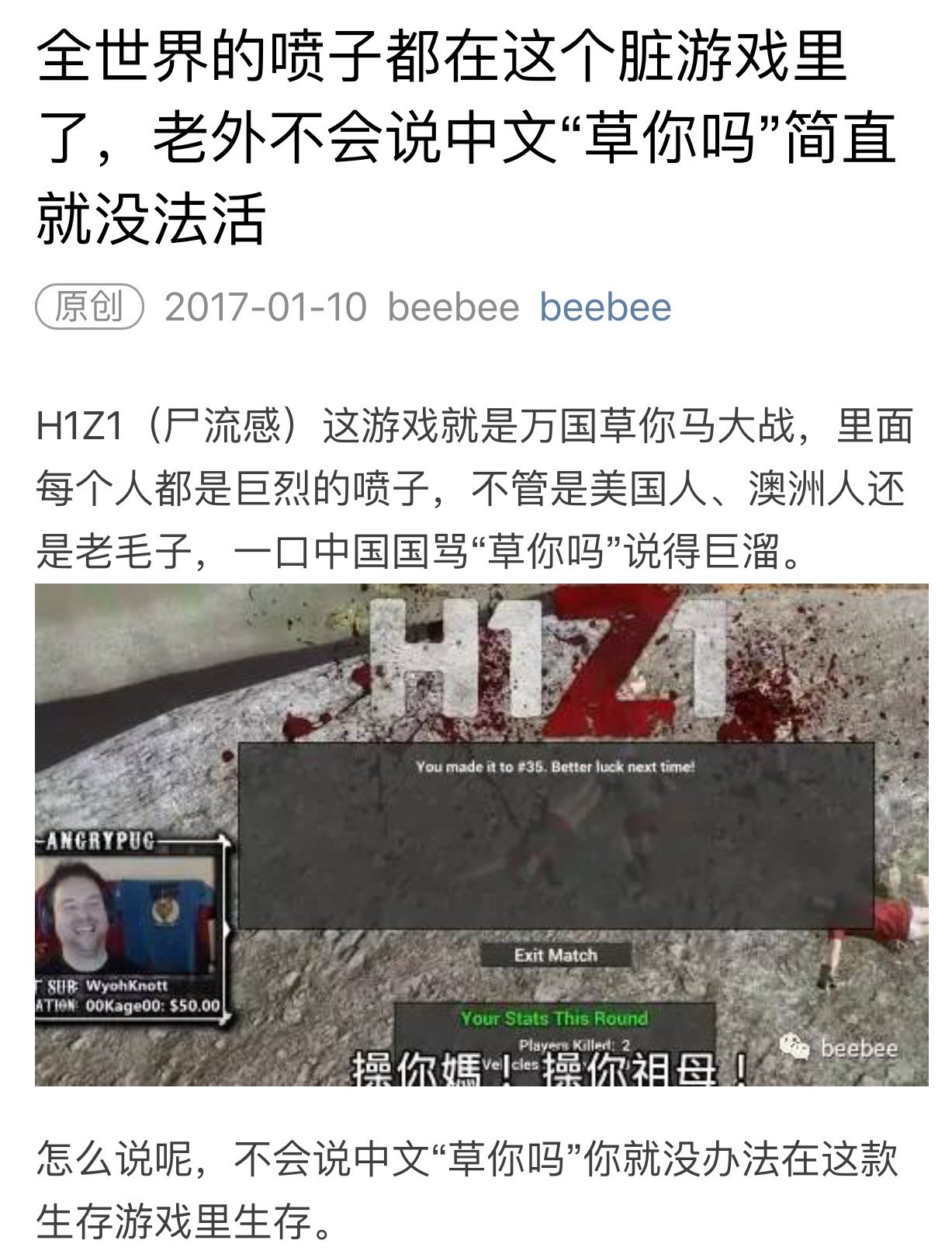 h1z1中国拿过冠军吗,h1z1现在售价