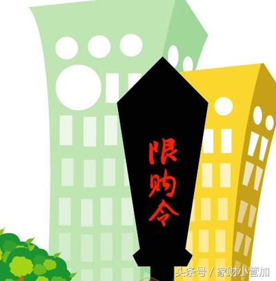 成都市购房新政策最新消息,成都最新商品房限购政策