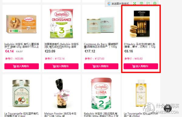 快手做西餐视频,西餐从零开始学做