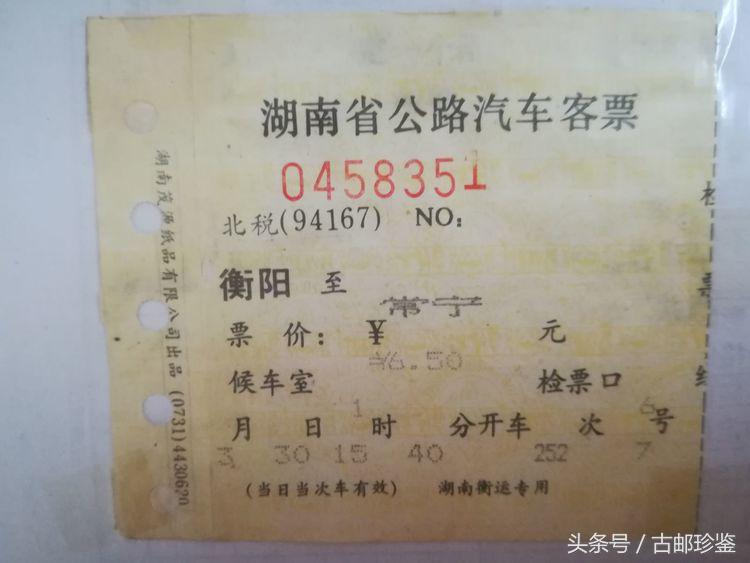 翻出多年以前的旅游门票满是回忆,翻到曾经的记录才发现是多么美好