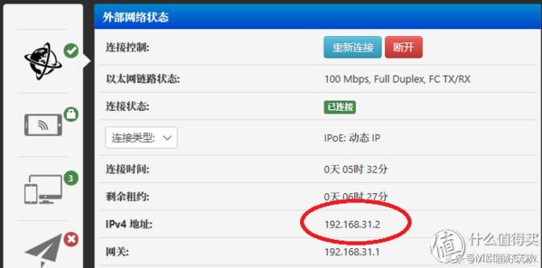 pc端怎么远程访问小米路由器,小米路由器hd远程访问速度