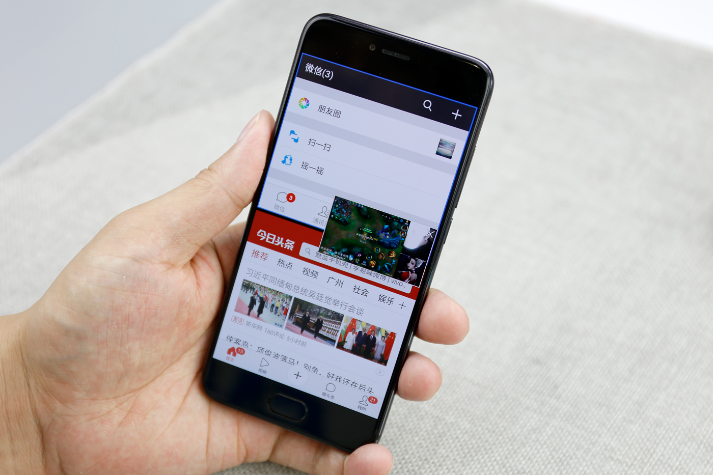 魅族分屏时两个屏幕都能同时进行,上下分屏变全屏