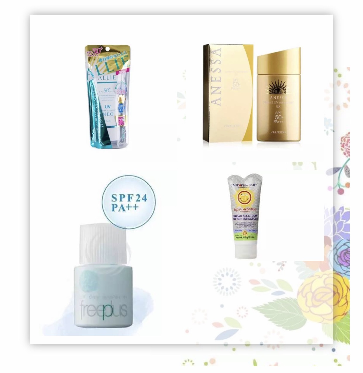 楂樼杞诲ア闃叉檼 (杞诲ア澶忓闃叉檼)