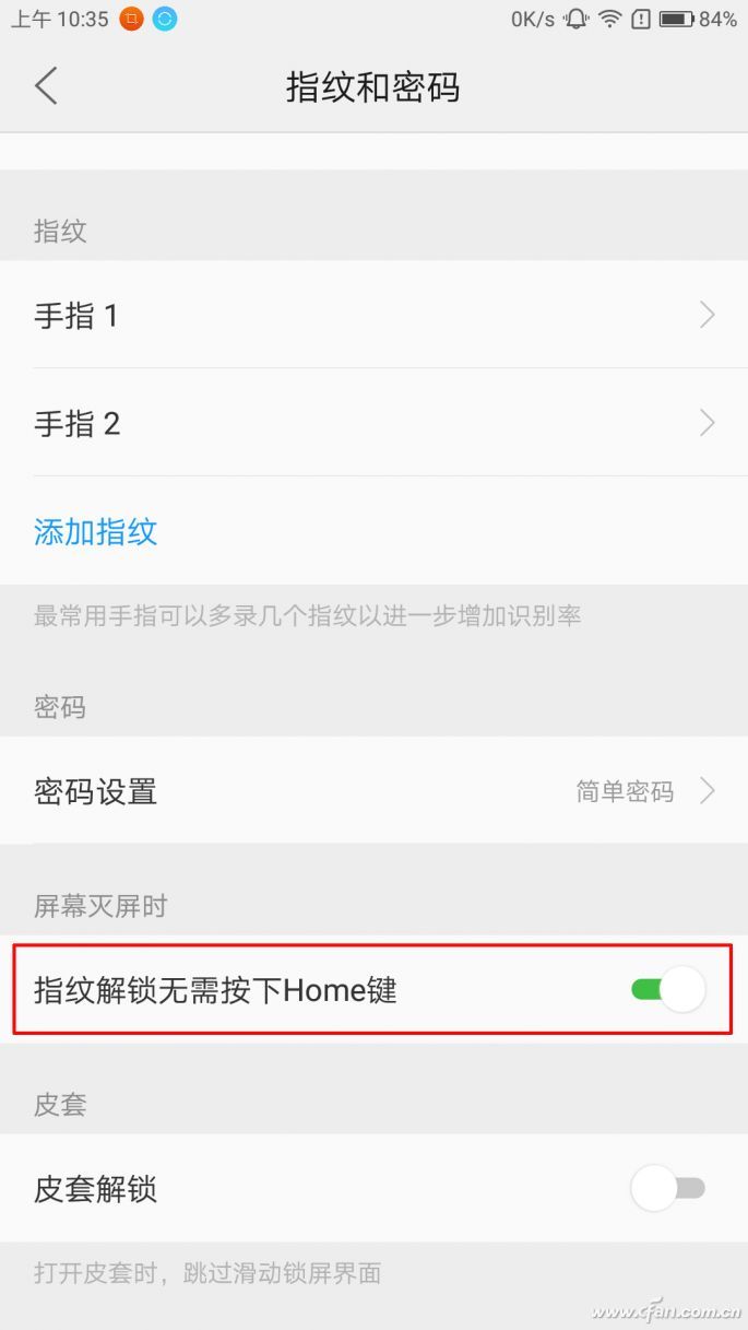手机指纹识别结构,手机指纹设置成图案