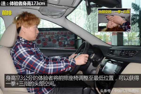 2017款新奇骏内饰改装,新款奇骏前脸改装