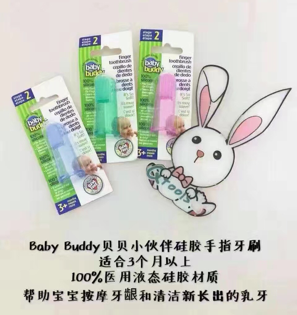 儿童牙刷攻略,小童牙刷怎么选择