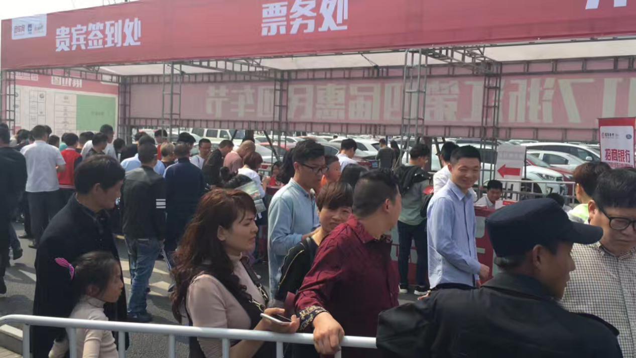 惠民团车节是车展吗,惠民团车节车展