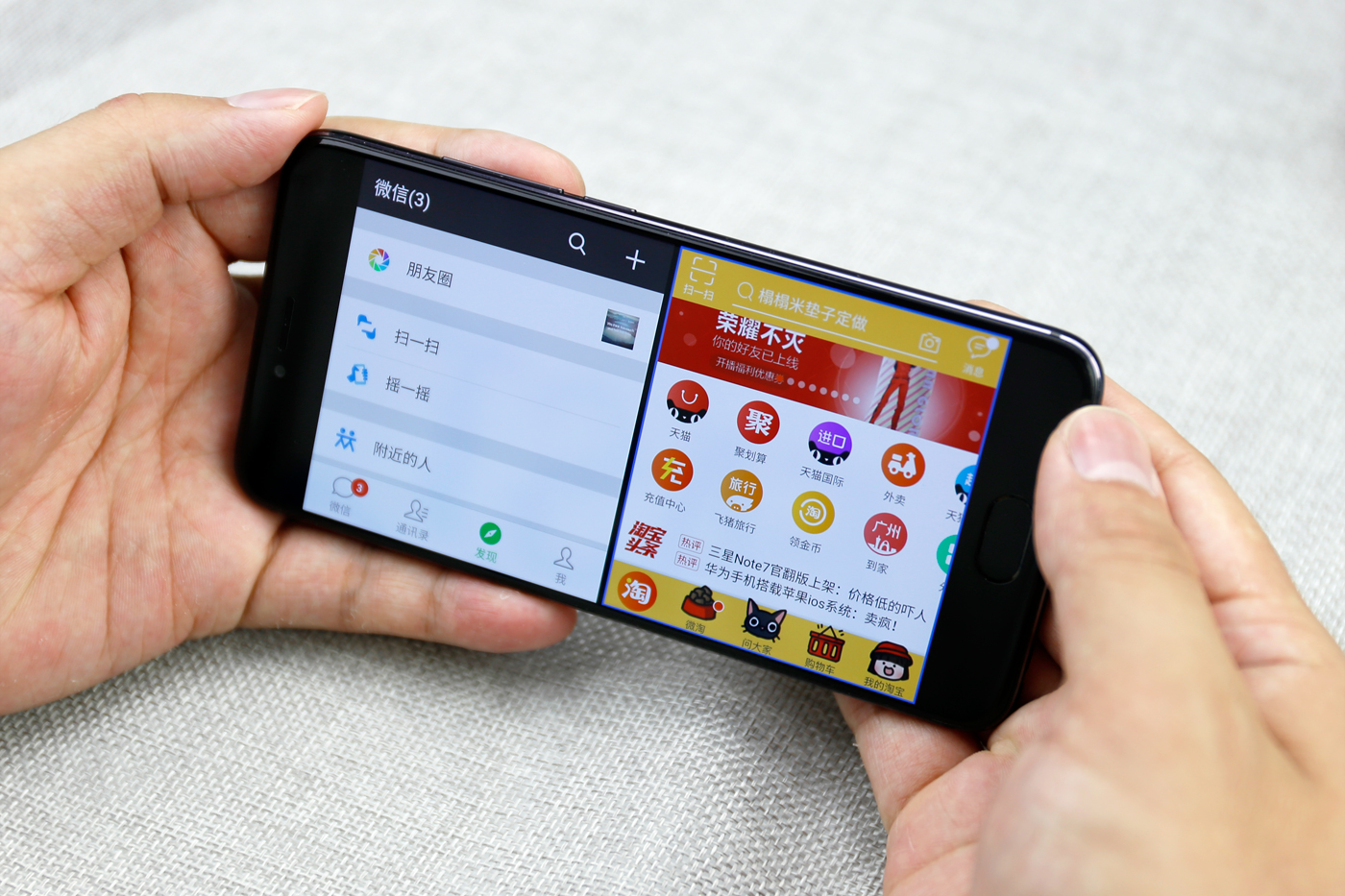 魅族分屏时两个屏幕都能同时进行,上下分屏变全屏