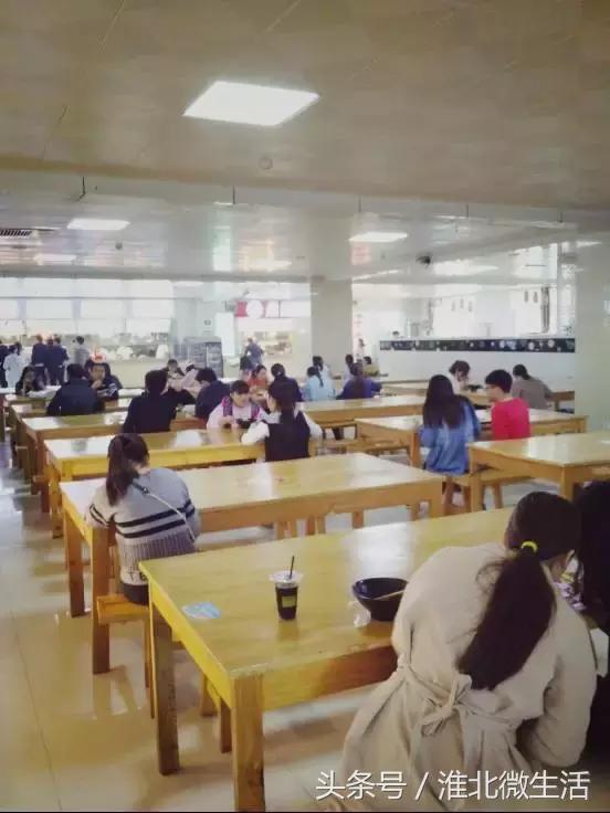 千万不要去大学城的淮师大！