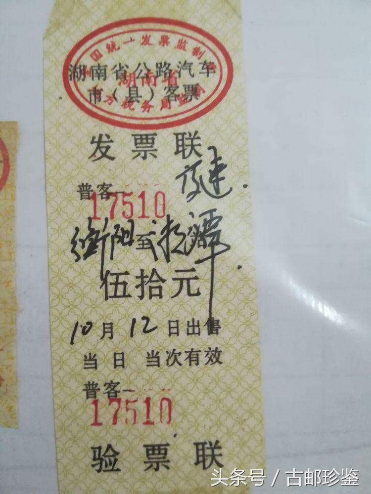 翻出多年以前的旅游门票满是回忆,翻到曾经的记录才发现是多么美好