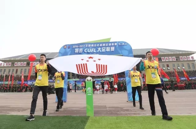 震撼的观众现场,中国大足联赛总决赛