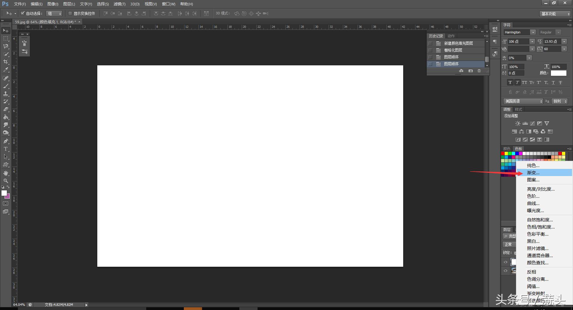 photoshop教程照片处理,ps荷花古风人物调色视频教程