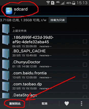 安卓已删除短信怎么找回,安卓手机怎么删除短信