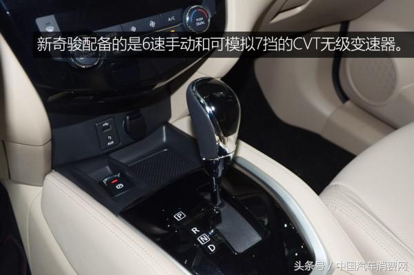 2017款新奇骏内饰改装,新款奇骏前脸改装