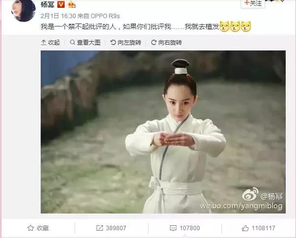 杨幂巧用刘海拯救发际线倍减龄,杨幂一发自拍就被吐槽发际线