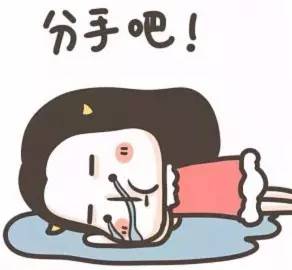 和女朋友吵架了怎么办？告诉你教科书式标准答案