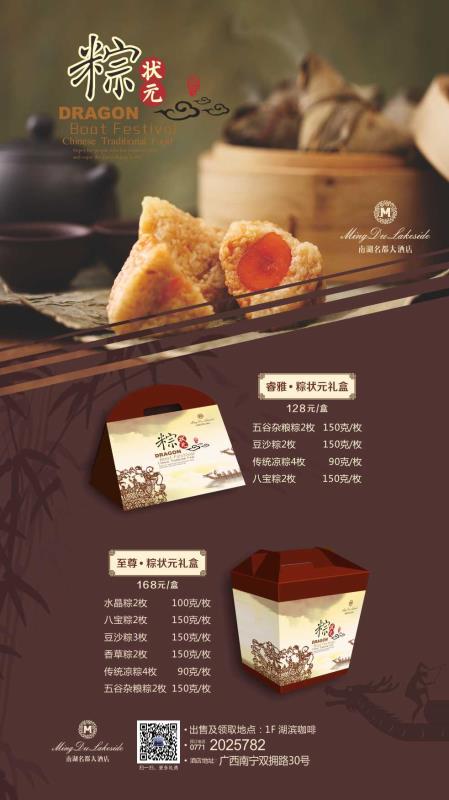 宴请聚会美食,南宁南湖名都商务宴请