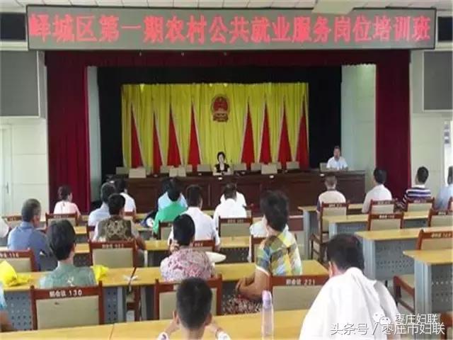 五年七大看点，峄城区妇女儿童发展“十二五”成绩单来了