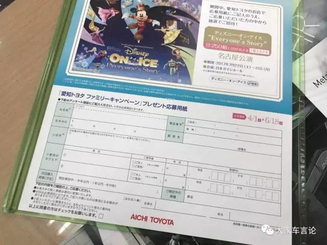 日本4s店的汽车质量,日本4s店现状