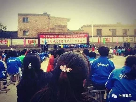 汾阳有几所高级中学,汾阳高级中学全省排名