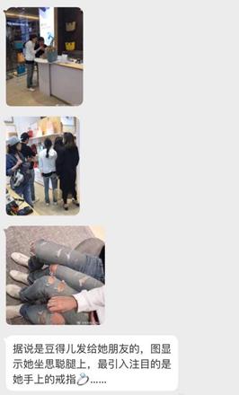 王思聪豆得儿领证了吗,思聪豆得儿照片