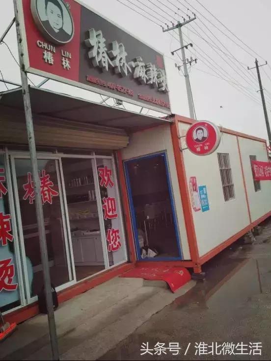 千万不要去大学城的淮师大！