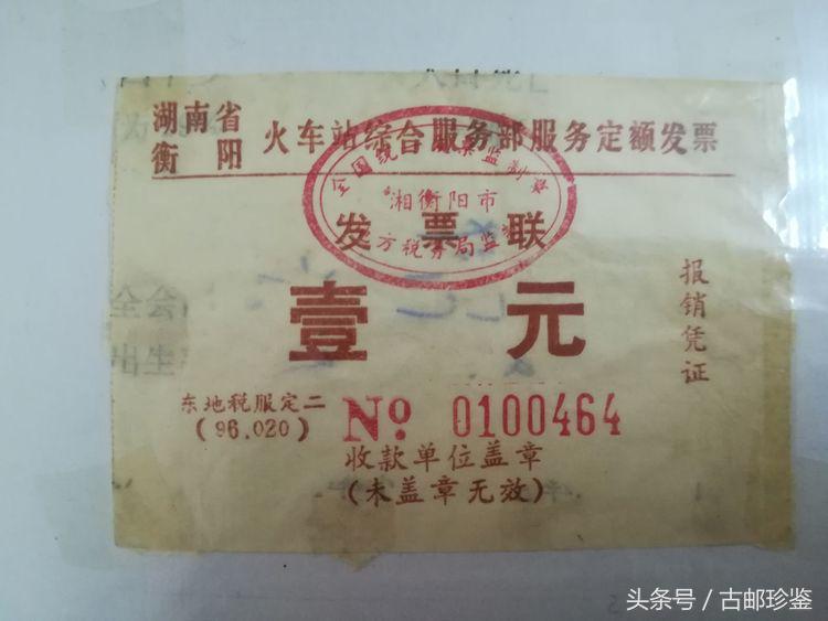 翻出多年以前的旅游门票满是回忆,翻到曾经的记录才发现是多么美好