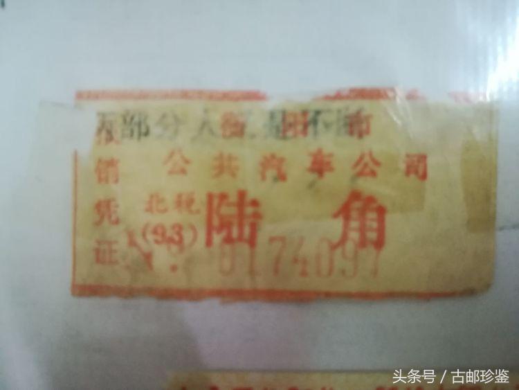 翻出多年以前的旅游门票满是回忆,翻到曾经的记录才发现是多么美好