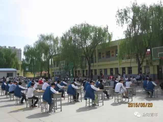 汾阳有几所高级中学,汾阳高级中学全省排名