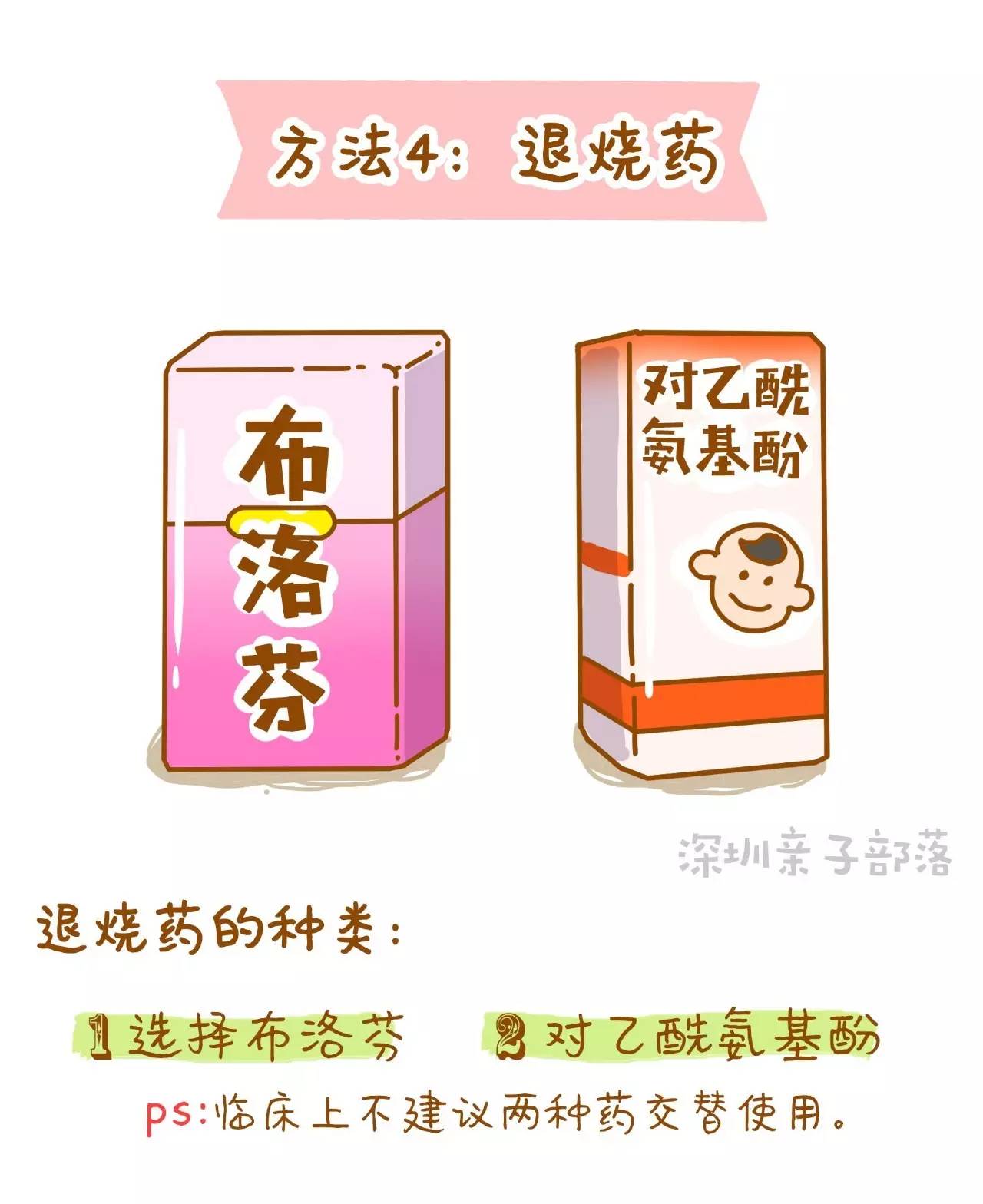 婴儿身上发热额头不烫,宝宝额头烫但是体温正常怎么回事