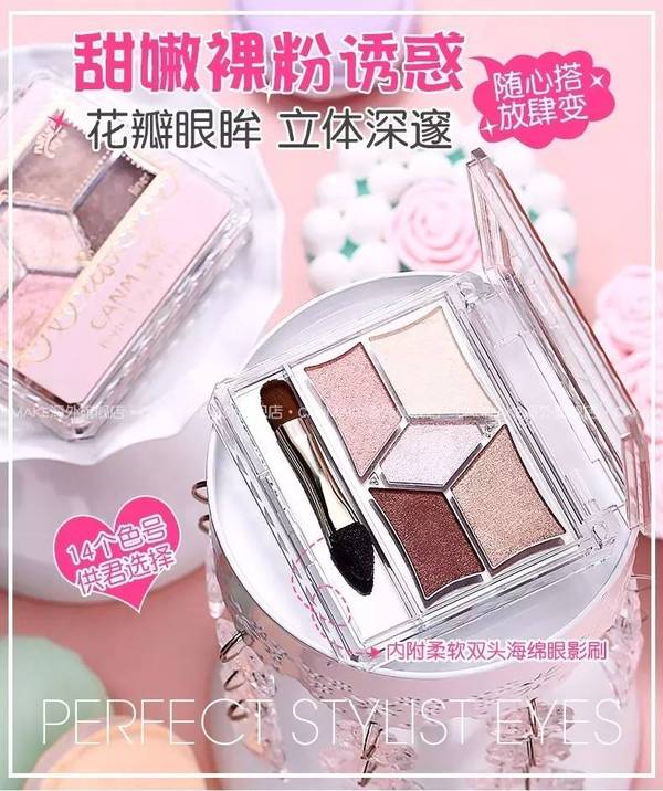 适合新手的眼影平价好用,最好用又平价的眼影