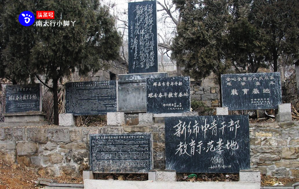 辉县方山附近旅游免费的地方,新乡辉县方山一日游详细攻略