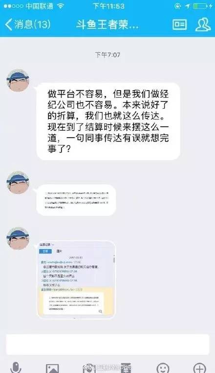 拖欠主播工资最快解决办法无合同,传媒公司拖欠主播工资是否能要回