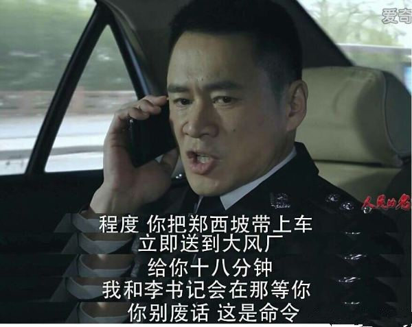 陆亦可广厦万间,陆亦可道貌岸然