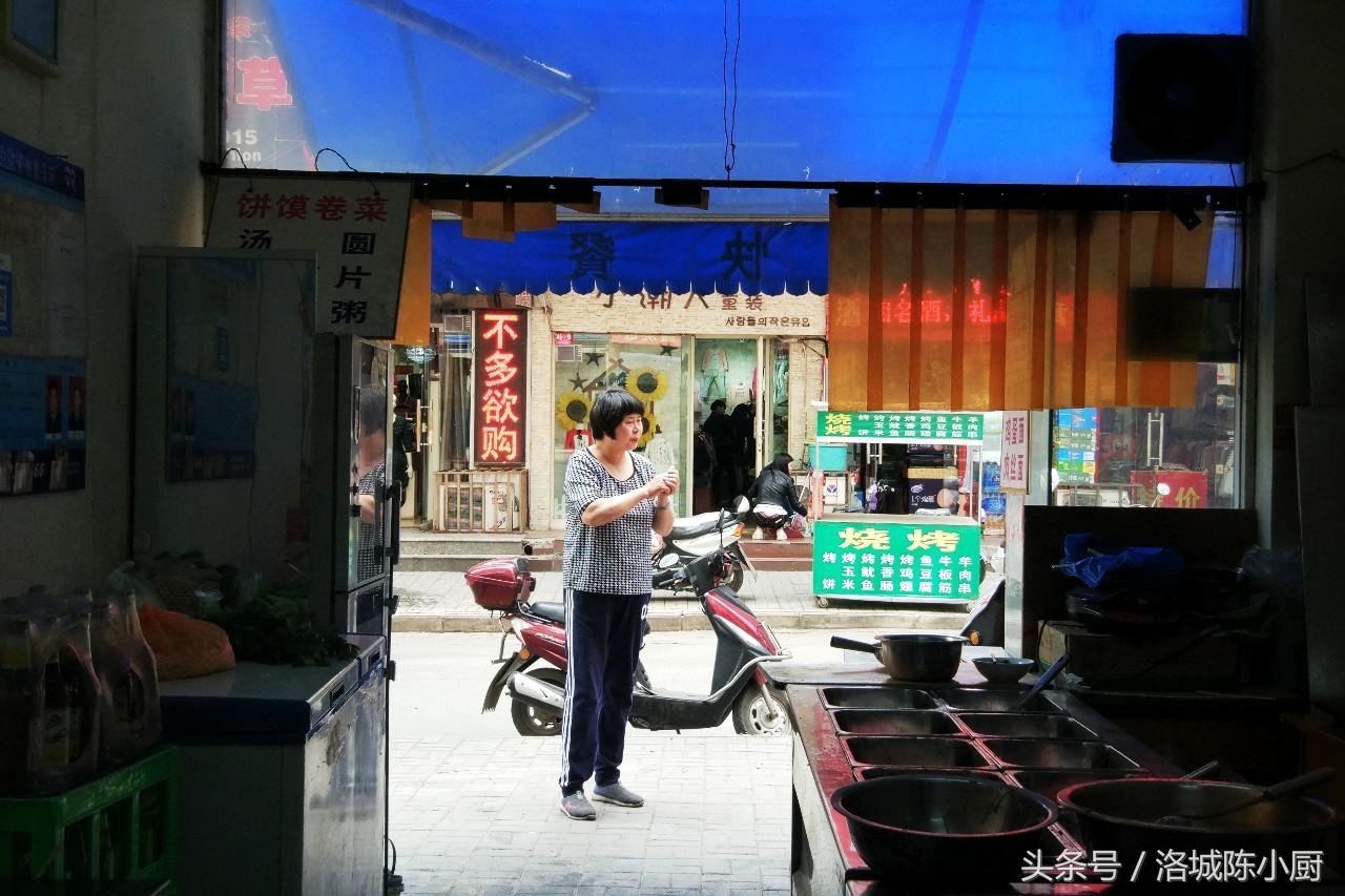 在洛阳适合一个人去吃的餐厅,洛阳有哪些深藏不露的餐馆