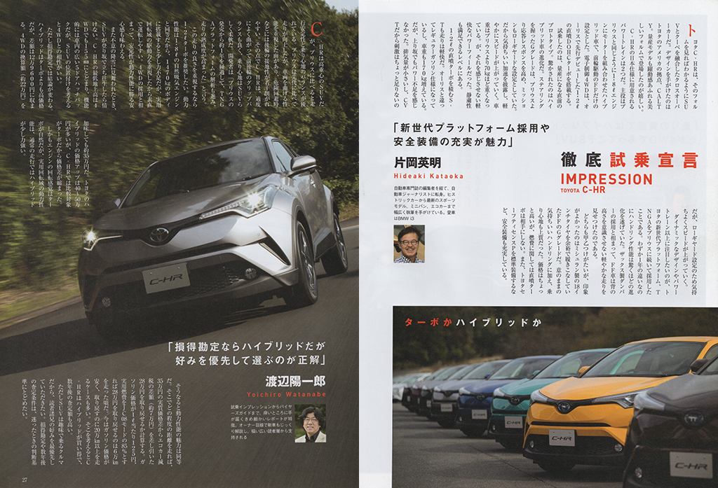 c-hr值不值得买,c-hr这车怎么样